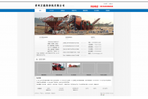 青州正航洗砂机有限公司网站优化案例